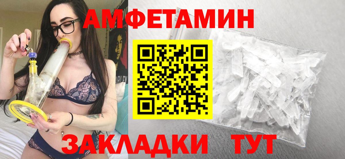 АМФ 98%  Амфетамин  Нягань  Вход с VPN 