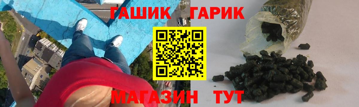 ГАШ hashish Нягань