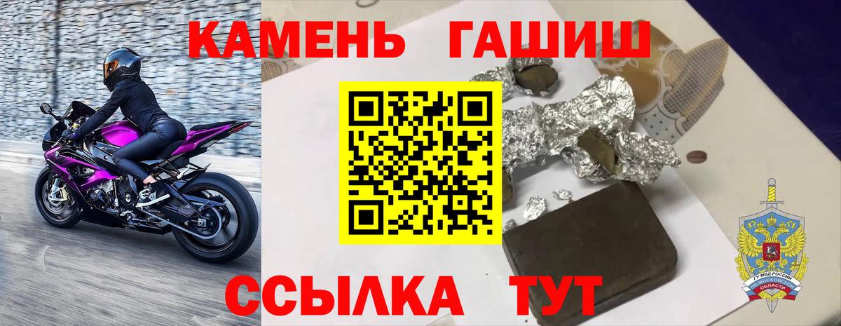 Гашиш  ГАШИШ гарик  ГАШИШ убойный  Вход с VPN  Нягань 