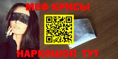 мескалин Татарск