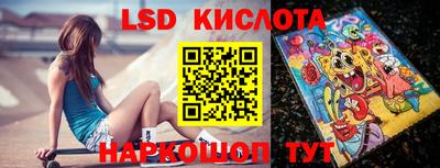 мескалин Татарск