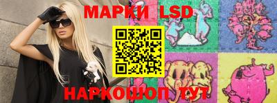мескалин Татарск