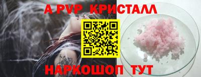 мескалин Татарск