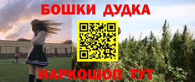 мескалин Татарск