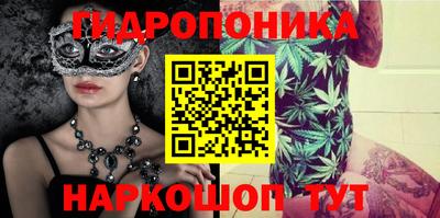 мескалин Татарск