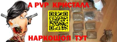 мескалин Татарск