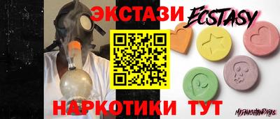 мескалин Татарск