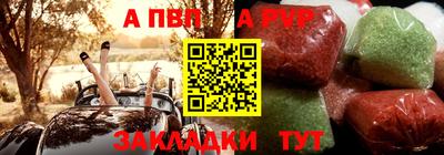 дмт Тверь