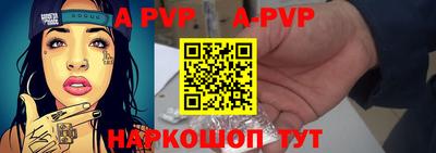 мескалин Татарск