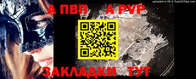 мдпв Тара