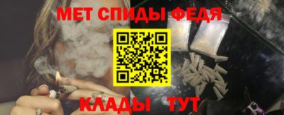 мескалин Татарск