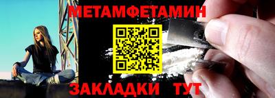 мескалин Татарск