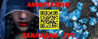 мескалин Татарск