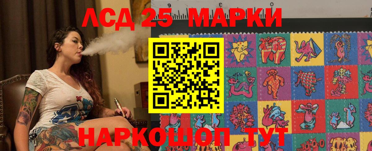 LSD-25 экстази ecstasy  ЛСД экстази ecstasy  Вход с VPN  Нягань 
