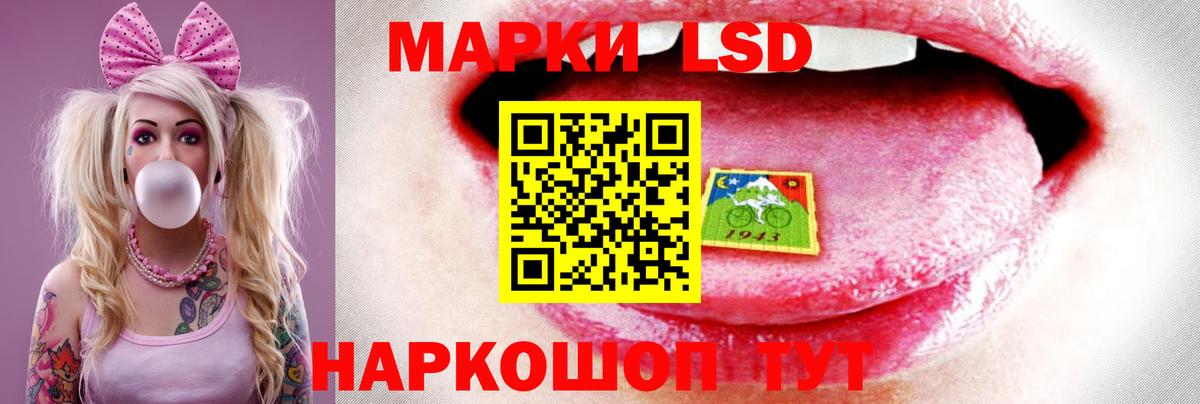 Лсд 25 экстази ecstasy Нягань