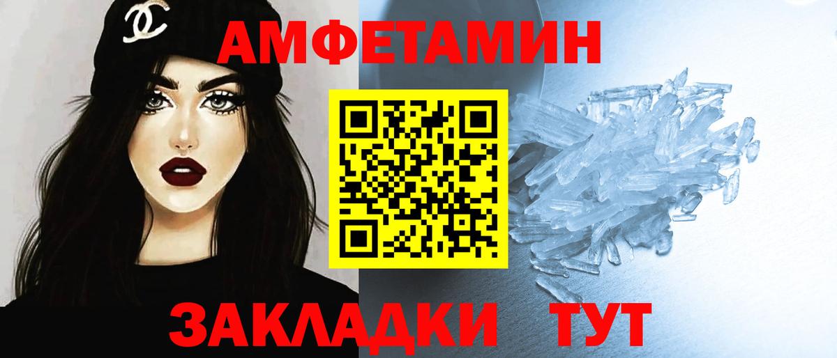 Первитин винт Нягань