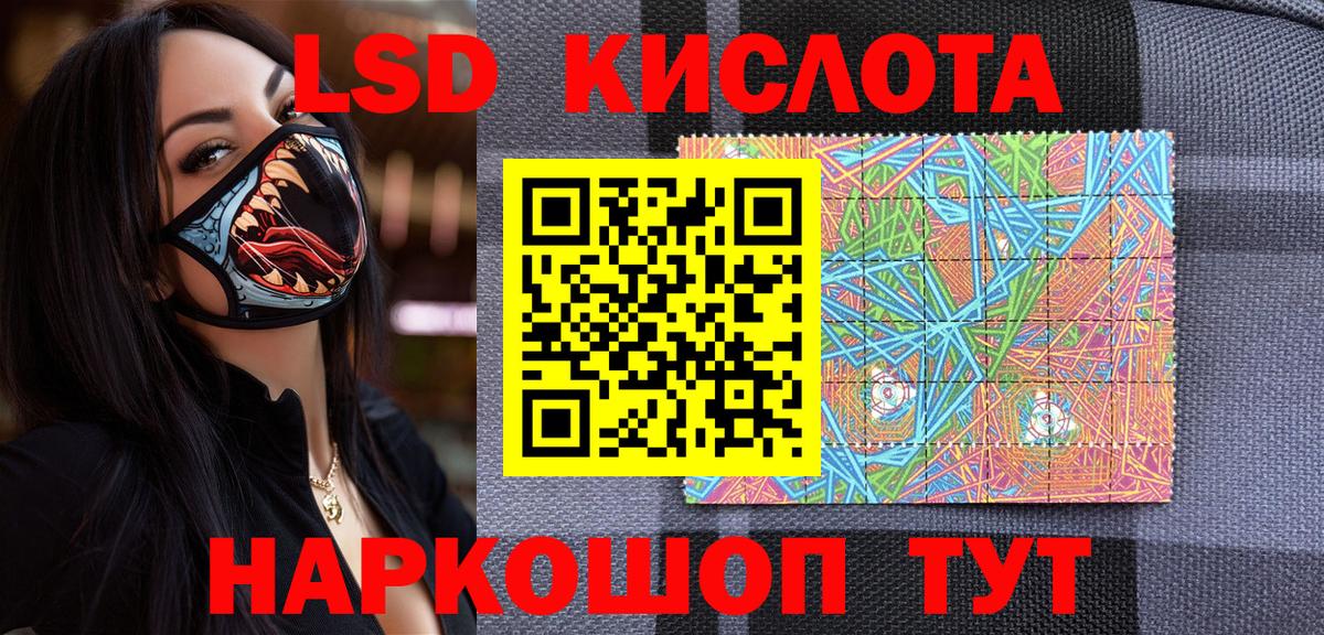 Марки 25I-NBOMe 1,5мг Нягань