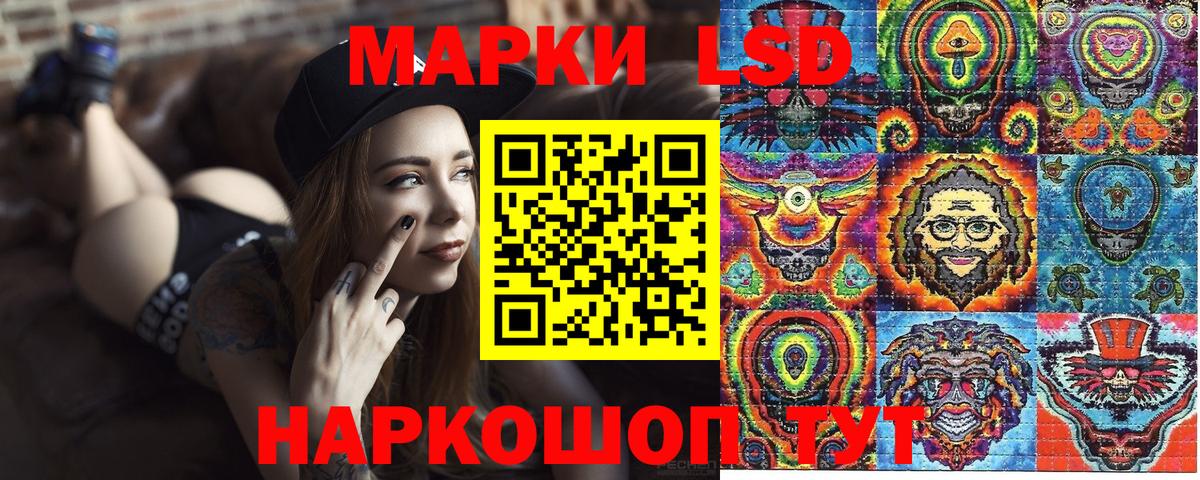 Марки N-bome 1,8мг  Вход с VPN  Нягань 