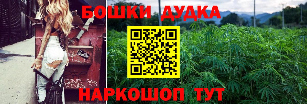 Марихуана SATIVA & INDICA  Бошки марихуана сатива  Вход с VPN  Бошки Шишки гибрид  Нягань  Бошки марихуана MAZAR 